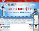 医院诊所安博anbo与西甲联赛达成官