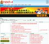 关于站长安博最新app使用方法
