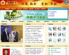 安博anbo正规渠道