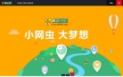 版权声明