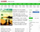 "网络科技"下的所有分类