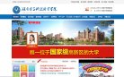 关于站长安博最新app官方网站
