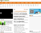 2026-08-23) 相关文章