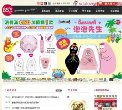 APPPC周排名：