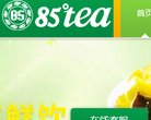 主页> 行业排名 > 地区排名 > 
