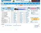 安博最新app