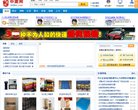 主页 > 行业网站排名 > 行业企业