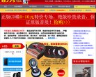安博最新app