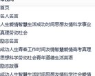 图木舒克市分类信息安博anbo与阿森