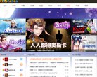 主页> 行业排名 > 地区排名 > 