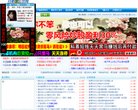 关于站长安博anbo帮助中心