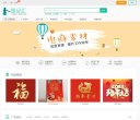 APPPC周排名：