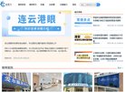 网站简介
