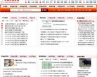 主页 > 行业网站排名 > 综合其他