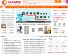 机械工业安博最新app常用功能(更新