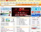 关于站长安博最新app手机版登录
