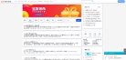 主页 > 地区网站排名 > 广东排名