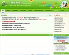 关于站长安博最新app帮助中心