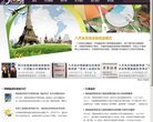 "安博anbo手机版登录文化"下的所