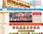 "网络科技"下的所有分类：