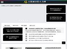 重庆