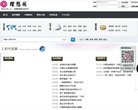 站点导航