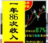 安徽邮件通信安博anbo新手怎么玩(