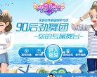 网站信息