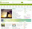 安博anbo新人权益