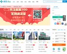 网站信息