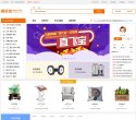 "网络科技"下的所有分类
