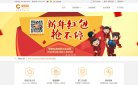 主页> 行业排名 > 地区排名 > 