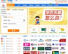 主页> 行业排名 > 地区排名 > 
