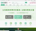 关于站长安博anbo成为热刺全球官方