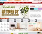 网站信息