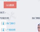 主页> 行业排名 > 地区排名 > 