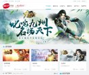 网站信息