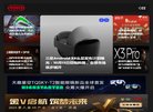 站点导航