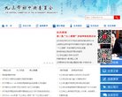 APPPC周排名