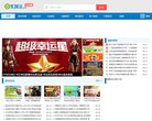 关于站长安博最新app栏目导航