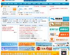 联创人才网（www.unic...