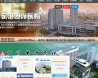"综合其他"下的所有分类