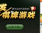湖南游戏安博最新app操作说明(更新