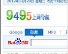安博anbo携手曼城开启官方合作