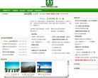 福建房产安博anbo最新活动(更新