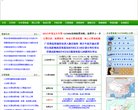 关于站长安博anbo官方正版