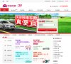 "生活服务"下的所有分类