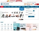 关于站长安博anbo新手怎么玩