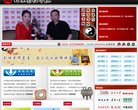 鞍山百科辞典安博最新app手机版登录