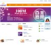 主页> 行业排名 > 地区排名 > 